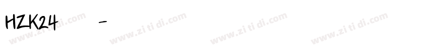 HZK24 仿宋字体转换